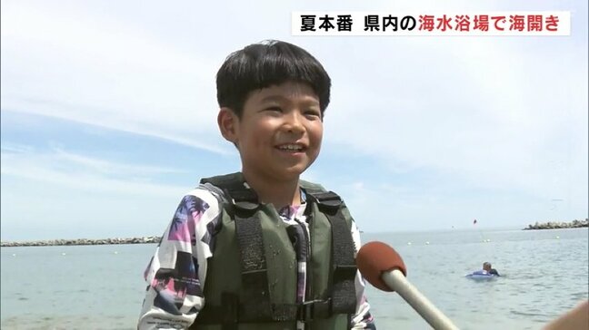 「冷たい海に飛び込む時が最高だった」各地の海水浴場で海開き　家族連れでにぎわう　福島|TBS NEWS DIG