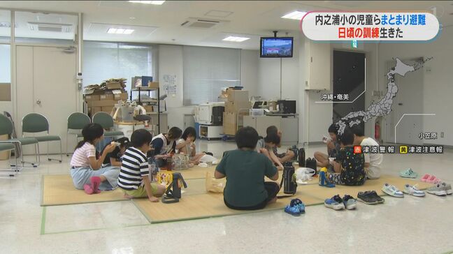 内之浦支所に児童ら避難『津波だ!』「日ごろの訓練が生きた」鹿児島|TBS NEWS DIG