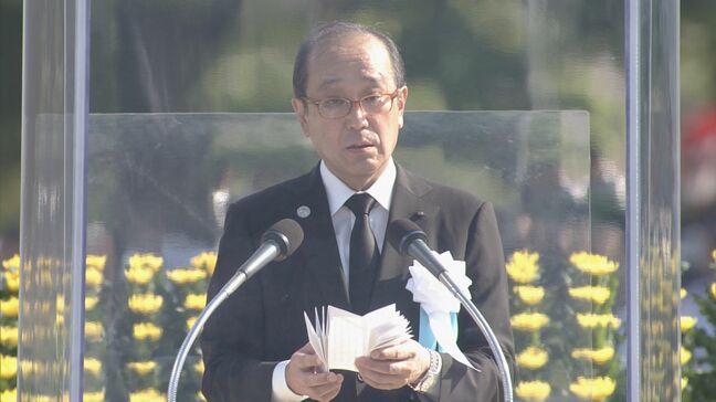【全文掲載】被爆80年　広島平和記念式典　広島市の松井市長が平和宣言　「ネバーギブアップの思いを伝える」|TBS NEWS DIG