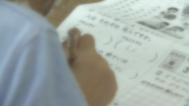 待機“学童”問題でシンポ　施設増も高止まり続く　専門家は「質も重要」と指摘|TBS NEWS DIG