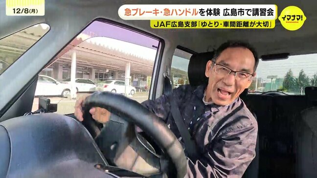 愛車でスラロームや急ブレーキ 自分の技量と車の挙動を確認 交通安全講習会が開催|TBS NEWS DIG