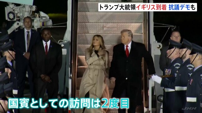 トランプ大統領がイギリス到着 2度目の国賓訪問 「トランプ大統領は出ていけ」歓迎式典行われるウィンザー城前では抗議デモも|TBS NEWS DIG