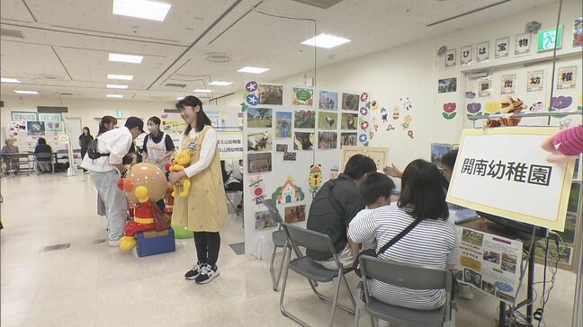 園の特色など説明 福島・郡山市で入園・就職フェア|TBS NEWS DIG