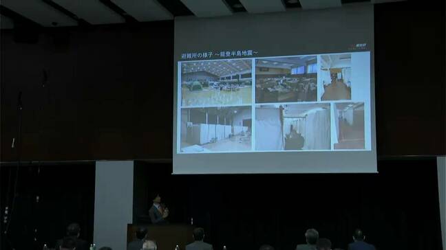 命を守る避難所環境シンポジウム 鹿児島トヨタ自動車が避難所支援の取り組みなど報告|TBS NEWS DIG