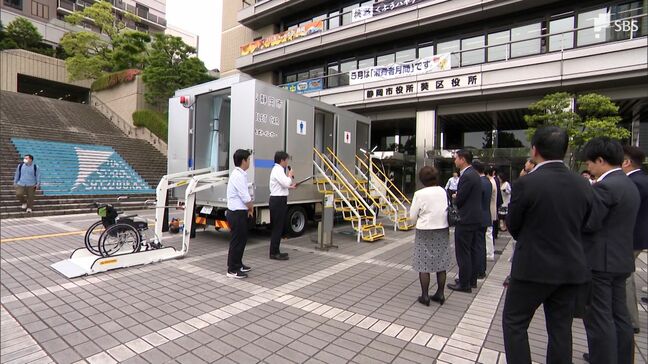 「普段と変わらないトイレを避難所でも…」昇降用リフトやおむつ交換台など備えたトイレカーを静岡市が県内で初めて導入|TBS NEWS DIG