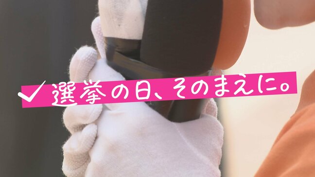 福岡選挙区に13人立候補 佐賀選挙区に4人立候補 (午前11時半現在) 参議院選挙2025|TBS NEWS DIG