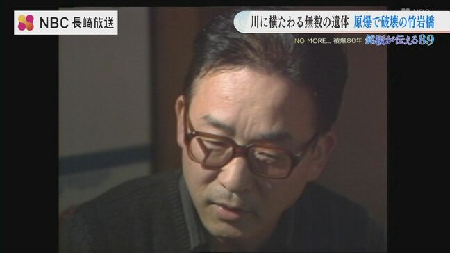 原爆で何百人もの死体が横たわっていた浦上川の竹岩橋【銘板が伝える8.9 #18】	|TBS NEWS DIG