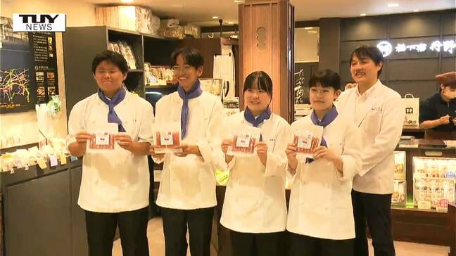 「甘いし色味も良くて完璧」高校生と企業がコラボし "さくらんぼこんにゃくゼリー" 開発 山形土産にぴったり!(山形)|TBS NEWS DIG