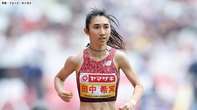 田中希実が女子1500mにもエントリー、18歳・久保凛と直接対決 ! セイコーGGP追加37選手発表【第7弾】|TBS NEWS DIG