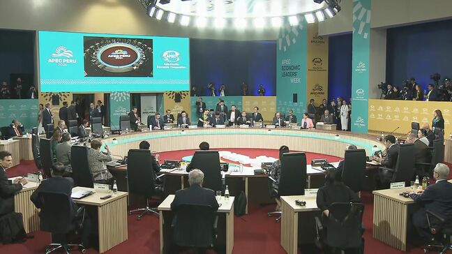 APEC首脳会議 閉幕、米・トランプ次期大統領念頭に“自由貿易”の重要性改めて認識 |TBS NEWS DIG