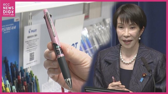 「応援したい気持ち あやかりたい気持ち」高市旋風で衆院選大勝に後押し 広島でもサナ活 |TBS NEWS DIG