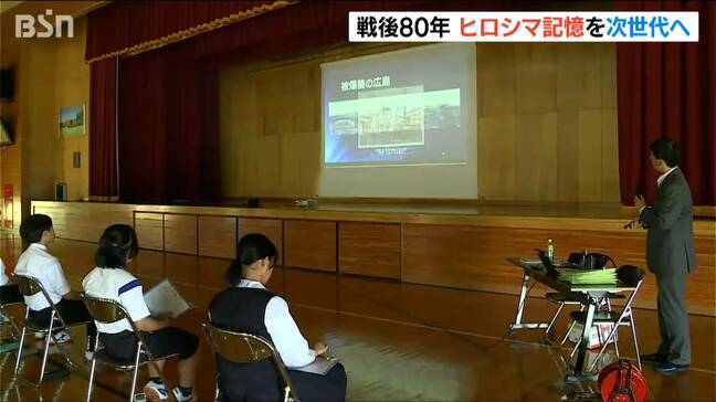 「原爆は自分事として捉えなければ…」被爆体験を次世代へ 伝承者が中学校で講和 新潟|TBS NEWS DIG