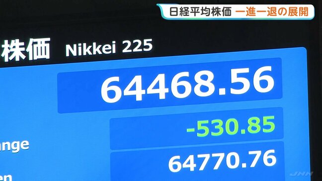 日経平均株価“一進一退”の展開 一時500円以上値下がりも+40円の6万5039円で午前の取引終了|TBS NEWS DIG