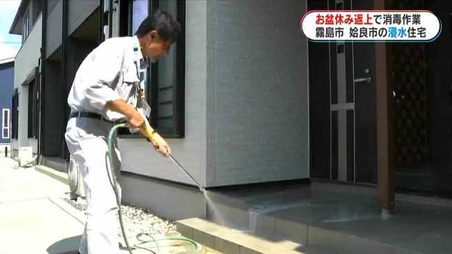 「自宅で寝られたらいい」霧島・姶良の集中豪雨 浸水被害の住宅で消毒作業が本格化|TBS NEWS DIG