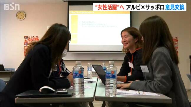 “女性活躍”を！クラブスポンサーと意見交換　アルビレックス新潟レディース|TBS NEWS DIG