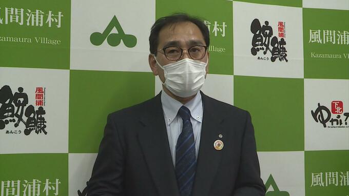 除染土再利用の実証実験　青森・風間浦村が誘致検討　福島県外自治体で初|TBS NEWS DIG