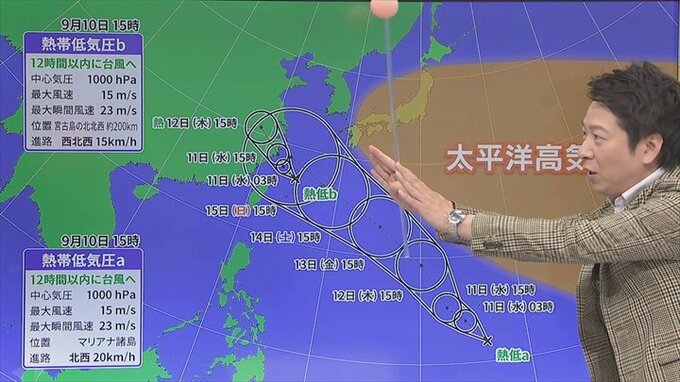 11日は猛暑と天気急変に要注意　台風を遠ざける太平洋高気圧でしばらく暑さ続く　気象予報士が解説　山梨　【天気】|TBS NEWS DIG