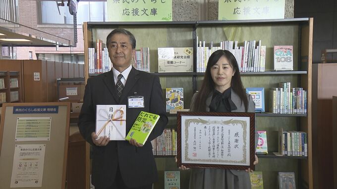 県立図書館に本寄贈、10年間で4200冊に　一般財団法人ふくしま未来研究会　福島|TBS NEWS DIG