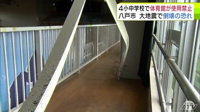 4小中学校で体育館が使用禁止に　6月25日の地震で「震度6弱」観測の青森県八戸市　大地震で倒壊の恐れがある体育館が判明|TBS NEWS DIG