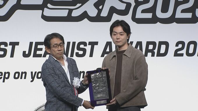 【菅田将暉】ベストジーニスト２年連続で受賞　止まらぬジーンズ愛 「ジージャンを縫っている時間が楽しい」  |TBS NEWS DIG