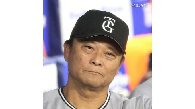 【巨人】今季ワースト13失点完敗でまたも首位奪還逃す... 3連敗 戸郷は自己ワースト4発被弾し2回9失点KO 平山の先頭打者3号も空砲|TBS NEWS DIG
