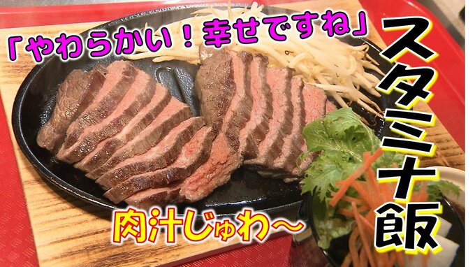 「うまみと脂がじゅわ～」ボリューム満点ステーキ＆麺にまで青森県産ニンニクたっぷりラーメン【＃スタミナ飯】　|　青森のニュース│ATV NEWS│青森テレビ