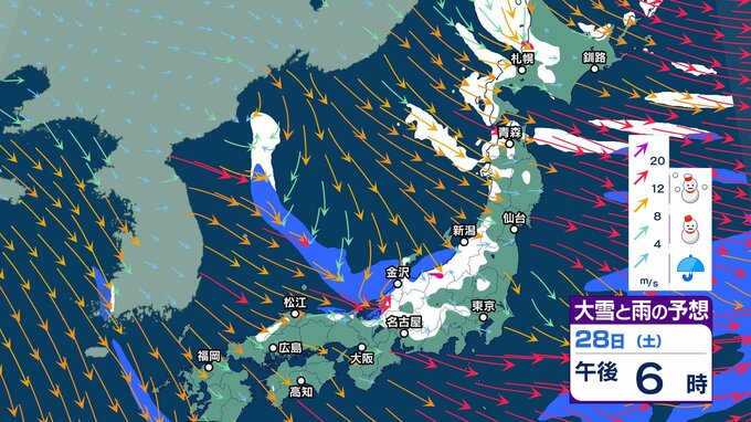 本州付近の上空約5500メートルに氷点下30℃以下の強い寒気【気象情報 27日午後5時更新】“嵐の使者” 冬型の気圧配置で落雷や竜巻などの激しい突風、ひょうにも注意【雪と風の動きシミュレーション】|TBS NEWS DIG