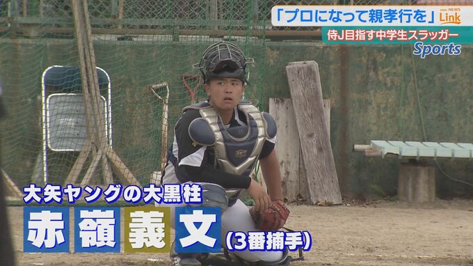  “打・守・食・踊”すべてが規格外！硬式野球チーム 大矢ヤング主将『赤嶺義文』のスケールとは|TBS NEWS DIG