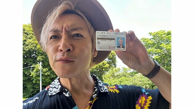【つるの剛士】　5年ぶりに免許更新したことを報告　「もちろん金も継続　安全運転心がけます。」|TBS NEWS DIG