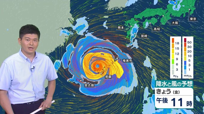 【台風情報】大型で動きが遅い13号 沖縄・奄美は長引く大雨・暴風などに厳重警戒 お盆休みは台風15号が東・北日本に接近・上陸か【7日これからの天気】|TBS NEWS DIG