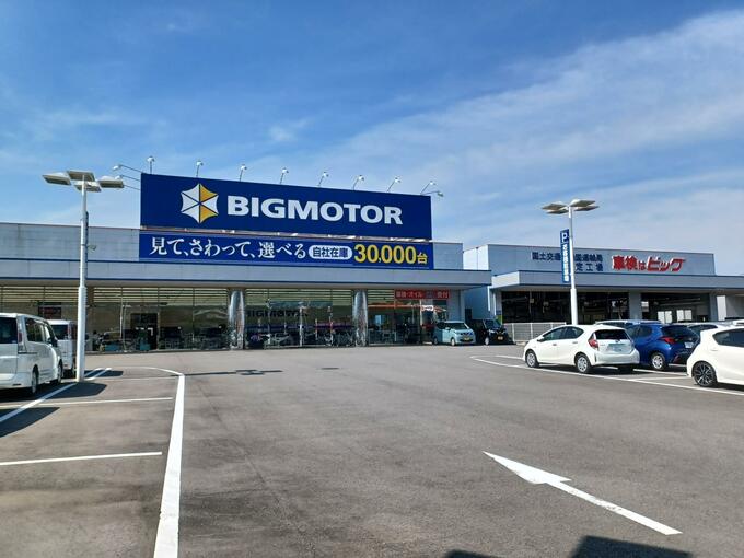 【速報】ビッグモーター店舗に国交省が立ち入り検査　|　愛媛のニュース - Nスタえひめ｜あいテレビは6チャンネル
