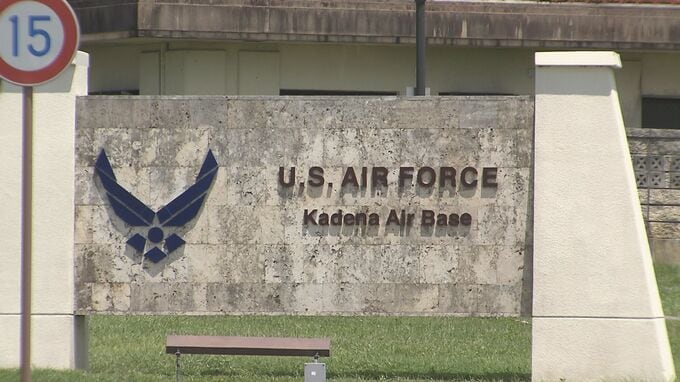 「銃を持った人がいる」 深夜の通報で米軍嘉手納基地を1時間封鎖|TBS NEWS DIG