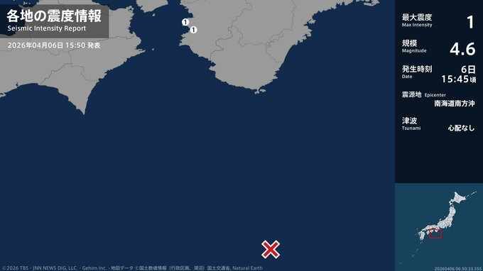 和歌山県で最大震度1の地震　和歌山県・有田市、湯浅町|TBS NEWS DIG