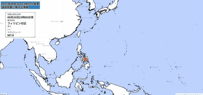 フィリピン付近でマグニチュード７．０の地震　気象庁が「遠地地震に関する情報」発表　日本に津波の影響なし|TBS NEWS DIG