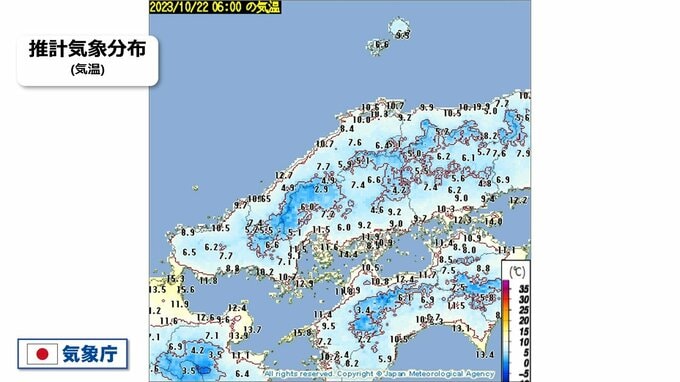 この秋一番の “寒い朝”に　山地は2℃台まで気温下がる　１日の大きな寒暖差に注意　中国地方　|　RCC NEWS | 広島ニュース | RCC中国放送