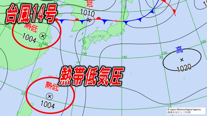 【台風情報】台風14号はまもなく強風域が沖縄を抜ける見込み 台風15号は日本列島への直接的な影響ないものの、南の海では新たな“台風のタマゴ”発生か?【台風の最新進路予想、雨と風のシミュレーション】|TBS NEWS DIG