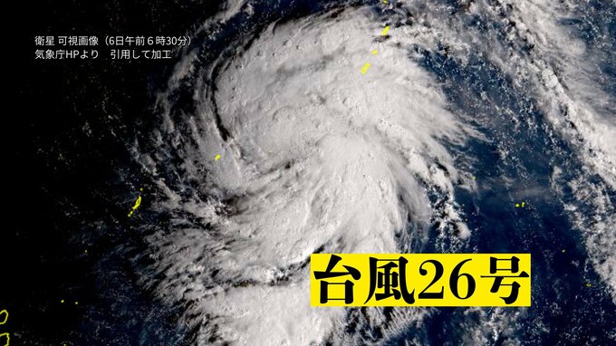 【速報】台風26号（フォンウォン）が発生、25号に続きまたフィリピン方面に　米軍の進路予想は？　来週の進路に警戒（6日午前8時最新）　|　沖縄のニュース｜RBC 琉球放送