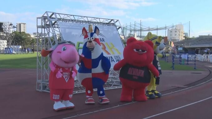 Ｂリーグオールスターウィークエンド　12日から始まる　|　沖縄のニュース｜RBC 琉球放送