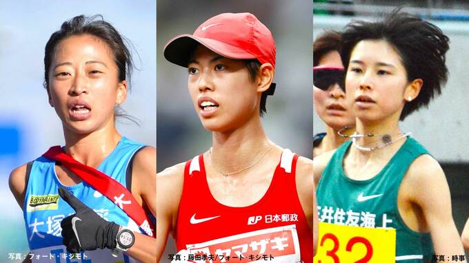 廣中璃梨佳、小林香菜、不破聖衣来らエース区間3区で激突　クイーンズ駅伝区間エントリー【一覧】|TBS NEWS DIG