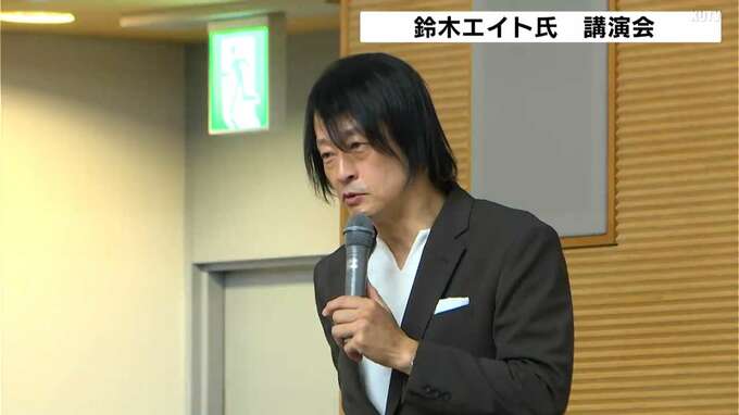 「引き続きメディア全体で追及を」旧統一教会問題を考える　ジャーナリスト鈴木エイト氏の講演会|TBS NEWS DIG