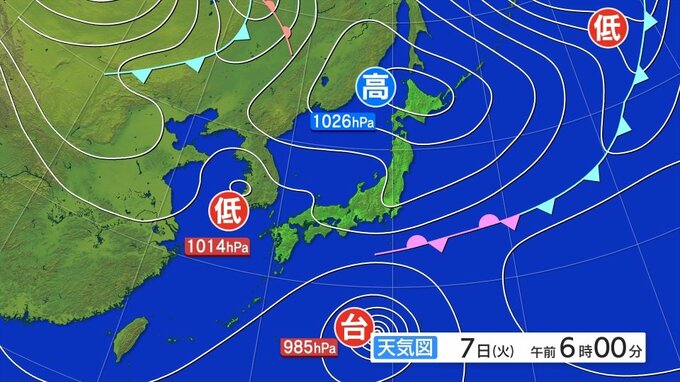 【全般台風情報　ハーロン】1時間におよそ15キロの速さで西北西へ　台風第22号に関する情報|TBS NEWS DIG