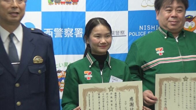 ｢ちょっとおかしいな｣ 80代男性が20万円分のプリペイドカードを購入しようと… 特殊詐欺を防いだのはネパール人の26歳女性コンビニ店員 愛知　|　名古屋・愛知・岐阜・三重のニュース【CBC news】 | CBC web