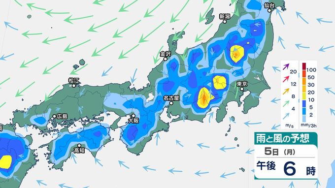 西日本から東日本では5日(月)にかけ「雷を伴った激しい雨」「大雨」のおそれ　関東甲信では「警報級の大雨」となる可能性　|　BSSニュース | BSS山陰放送