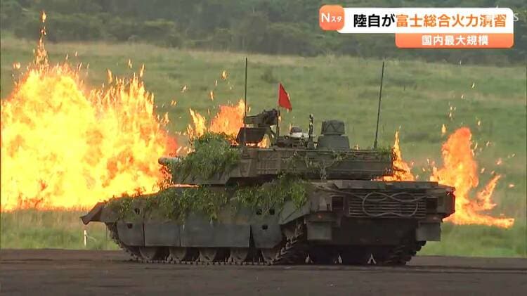 入手不可 レア 富士総合火力演習 平成13年度 記念品 入手不可 陸上自衛隊 令和4年度富士総合火力演習 | 陸上自衛隊 公式Webサイト：JGSDF(Japan