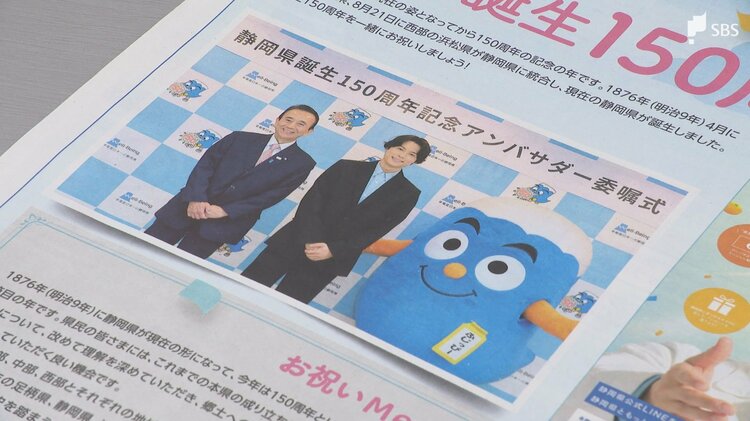 SixTONES 松村北斗 新聞まとめ売り 計223部 大量 SixTONES 松村北斗 新聞まとめ売り 計223部 大量 SixTONES 松村北斗