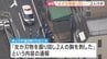 【速報】東京・北区「女が刃物を振り回し2人の胸を刺した」胸や太もも刺され男性2人けが 女を傷害の疑いで現行犯逮捕　JR板橋駅近く|TBS NEWS DIG