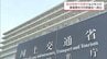 東九州新幹線の早期実現へ　需要などを分析・研究する事業費を宮崎県が9月県議会に提出へ　|　MRTニュース ｜ ＭＲＴ宮崎放送