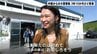 ３年１０か月ぶり　中国からの大型客船　高知寄港　|　高知のニュース・天気｜KUTV NEWS | KUTVテレビ高知