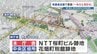 熊本市新庁舎「区役所との一体化」案も　コスト圧縮に向けた有識者会議　次回、具体案を示す　|　熊本のニュース｜RKK NEWS｜RKK熊本放送