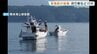 早朝の海でSOS　遊漁船が岩礁に乗り上げ2人けが 　13人乗船　帰港途中に事故 　熊本・天草沖　|　熊本のニュース｜RKK NEWS｜RKK熊本放送
